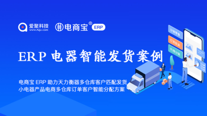 兜爱科技 兜住爱，智享未来