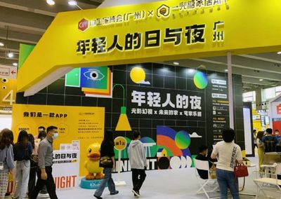 这届年轻人社交新神器！峰米智能投影超级大屏来袭